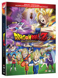 Watch streaming anime dragon ball z episode 14 english dubbed online for free in hd/high quality. Dragon Ball Z Movie 14 Battle Of Gods Dvd Uncut
