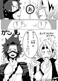 Pin By Brynn York On Kirikami My Hero Academia Memes My Hero Academia Manga My Hero Academia