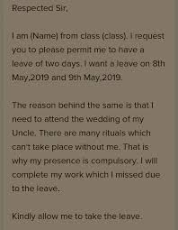 I shall be very thankful to you for this act of kindness. Leave Letter To Class Teacher Letter