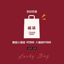 The site owner hides the web page description. é¼ å¹´å¿«é–ƒé©šå–œç¦è¢‹ Beclass ç·šä¸Šå ±åç³»çµ±online Registration Form For ç§»å‹•è£ç½® æ´»å‹•æ—¥æœŸ 2020 02 10