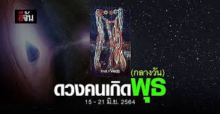 เปิดสอบราชการ งานมหาลัย งานราชภัฎ งานมหาลัยเอกชน หางานพนักงานมหาวิทยาลัยหรืองานสถานศึกษาสามารถติดตามข่าวสารกับเราได้อัพเดททุกวัน. Yz9vyshs5cvimm