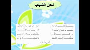 إن التقويم الهجري لعام, التاريخ الهجري 2021 متاح الآن عبر islamicfinder. Ø´Ø±Ø­ Ù‚ØµÙŠØ¯Ø© Ù†Ø­Ù† Ø§Ù„Ø´Ø¨Ø§Ø¨ Ù„Ù„Ø´Ø§Ø¹Ø± Ø¨Ø´Ø§Ø±Ø© Ø§Ù„Ø®ÙˆØ±ÙŠ ÙÙ‡Ø±Ø³