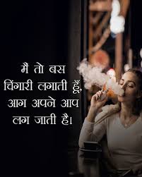 Only in darkness can you see the stars. High Girls Attitude Quotes Best Insta Captions Girly Status Dp Hd Images