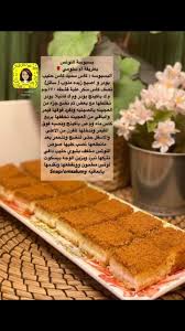 Pin By Wafy On Mon Favorite In 2020 Yummy Food Dessert Food Recipies Food Receipes