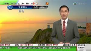 The frigid air makes the wind feel like daggers to the face. é¦™æ¸¯å¤©æ–‡å° Tviter Pretraga Tviter