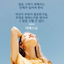 15월 5일 (수) 어린이날 휴진 5월 19일 (수) 부처님오신날 휴진. Daehaesa Daehaesa Twitter