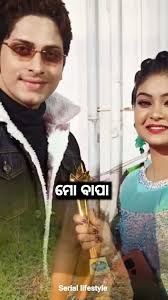 ❤️Ei Ama Chota Sansara Nalagu Ethi kebe Kaha Najara❤️#Odia #trending  #youtube #shortfeeds