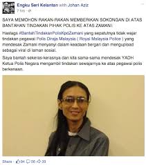 Fridaybate night 2 years ago. Laman Gosip Dan Informasi Terkini