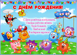 поздравления с днем рождения внуку от бабушки 13 лет Pozdravleniya S Dnem Rozhdeniya Rebenku V Stihah