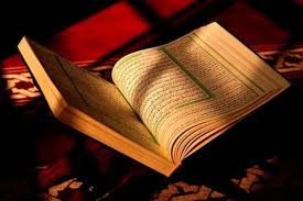Jika ingin khatam alquran dalam 30 hari, maka kita bisa. Doa Khatam Al Quran Dengan Bacaan Arab Latin Dan Makna