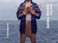 华夏基金 不负你的每一份投入品牌宣传 chinese words flyer design inspiration copywriting