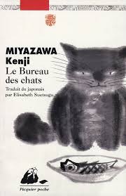 Le Bureau Des Chats Kenji Miyazawa Elisabeth Suetsugu Le Bureau Chat Livre