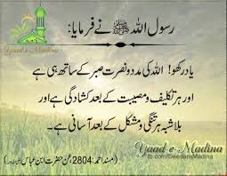 Pin On Islam Is The Best Religion Of Universe