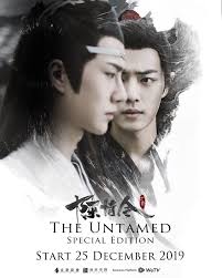 The Untamed Special Edition In 2020 Untamed Drama Drama Movies