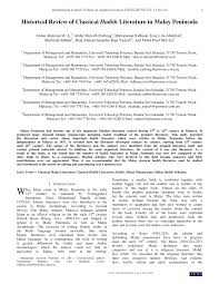 Data kajian diperolehi melalui soal selidik yang dianalisis menggunakan program spss. Pdf Historical Review Of Classical Hadith Literature In Malay Peninsula