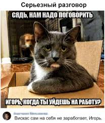 я уже никому не верю и ничего не жду мем Svobodnye Temy A Vot Anekdot Kino Teatr Ru