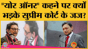 A law student was told that it is the indian supreme court, not the us one where judges could be addressed your honour. Law Student à¤¨ à¤•à¤¹ Your Honour Cji Bobde à¤¨ à¤¸à¤®à¤ à¤¦ à¤¯ Supreme Court News Buyback