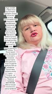 Курс #курсибухгалтерівонлайн #ФОП