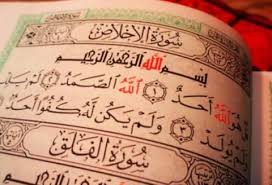 Baca surat al ikhlas lengkap bacaan arab, latin & terjemah indonesia. Persepsi Keliru Tentang Surat Al Ikhlas Menurut Al Ghazali