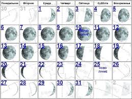Eher eine schlechte idee für einen termin beim friseur sind tage, an denen der mondkalender in tierkreiszeichen des wassers steht. Zunehmender Mond Mondkalender Fur Den Monat 1 September Mond Schwindet Oder Schwindet