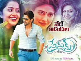 Premam 2016 Film Wikipedia The honor 9x is a fine phone for its price range, and while it won't blow you away with its performance, cameras or display, it still works.