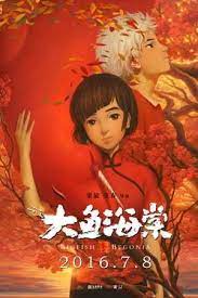 Big Fish Amp Begonia Dayu Haitang Peliculas Mp4 Para Itunes Descarga Gratis Big Fish And Begonia Big Fish Begonia