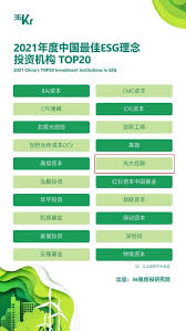 光大控股荣获36氪「中国最佳ESG理念投资机构TOP20」 | China ...