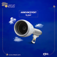 Nile Air الصفحة الرئيسية فيسبوك