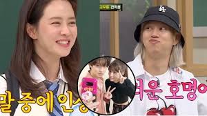 When she is a senior lol. The Sweet Thing Heechul Told Song Ji Hyo About His Girlfriend Twice Momo Jazminemedia