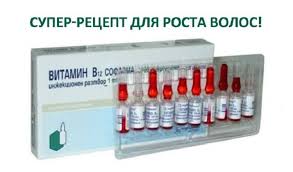 маски для роста волос с витаминами в домашних условиях Aptechnye Sredstva Kotorye Ostanovyat Vypadenie Volos Shampun Dlya Rosta Volos Recepty Dlya Rosta Volos Vitaminy Dlya Rosta Volos