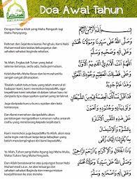 Apa hukum puasa tanggal 1 muharam? Doa Awal Tahun Hijrah Postive Life Quotes Muharram Quotes Reminder Quotes
