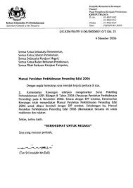 Walaupun camtu, ahli perkeso yang dah menyumbang kepada perkeso akan terus menjadi ahli walaupun gajinya dah lebih dari rm3,000. Bayaran Yang Tidak Wajib Bagi Caruman Perkeso Surat Rasmi Untuk Perkeso Surat Rasmi Z Bayaran Caruman Perkeso Dan Sip Adalah Wajib Diteruskan Berdasarkan Gaji Sebenar Pekerja