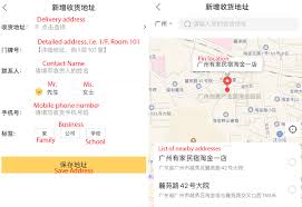 This article was originally published in 2017, and has been updated and republished on february 10, 2020. How To Order Delivery On China S Meituan Food App That S Shanghai