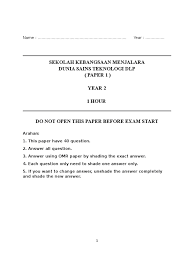 Koleksi buku teks tingkatan 1 buku teks sains ting 3. Dst Sains Tahun 2 Meal Foods