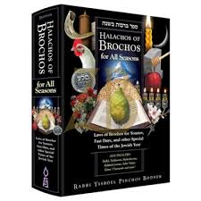 Image result for Habrochloa