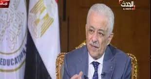 قال الدكتور طارق شوقى، وزير التربية والتعليم، أن الوزارة ستستشير المركز القومى للامتحانات لأنه المنوط بالإجابة على جمع كلمة حليب والتى أثارت جدل بين طلاب الثانوية العامة ، حيث جاء رد الوزير فى تغطية أعدها محمد. ÙˆØ²ÙŠØ± Ø§Ù„ØªØ¹Ù„ÙŠÙ… ØªØ¹Ø·ÙŠÙ„ Ø§Ù„Ø¯Ø±Ø§Ø³Ø© Ù‚Ø¯ ÙŠØ·ÙˆÙ„ ÙˆØ§Ù„Ù‚Ø±Ø§Ø± Ù„ÙŠØ³ Ù‚Ø±Ø§Ø± ÙˆØ²ÙŠØ± ÙˆØ§Ø­Ø¯ Ø§Ù„ÙŠÙˆÙ… Ø§Ù„Ø³Ø§Ø¨Ø¹