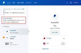 Jun 04, 2018 · ※最終更新日：2020年11月2日（月）line payは銀行口座を登録していただくと、いつでもどこでもチャージ可能！lineの友だちへの送金や割り勘、銀行口座への出金など、ご利用いただけるサービスがぐーんと広がります！ éè¡å£åº§ã®ç»é²æ¹æ³ åäºº ãµãã¼ã Paypal ãã¤ã'ã«