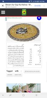 Pin By Rahat Shahid On Pakistani Food Pakistani Food Food And Drink Desserts