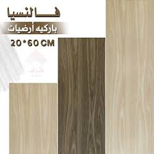 صالة شرف للسيراميك الصور فيسبوك