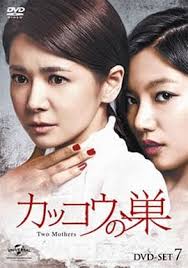 In honor of mother's day (and moms everywhere) we found the absolute best movies about moms of all time. Cuckoo Nest Dvd Set 7 Video Software Suruga Ya Com