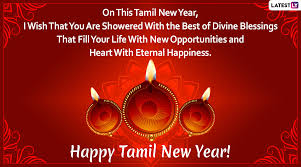 We wish you happy new year 2021⭐ ✓ subscribe for more mix. Puthandu 2020 Greetings Puthandu Vazthukal Hd Images Whatsapp Stickers Gifs Facebook Photos Sms Messages To Send Tamil New Year Wishes Latestly