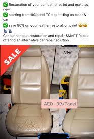 We are the premier mobile body shop that comes to you. Al Ettisam Upholstery Posts Facebook