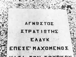 Jul 01, 2021 · με τον πρόεδρο της βουλής των αντιπροσώπων της λιβύης, αγκίλα σάλεχ, ο οποίος θα βρίσκεται στην αθήνα προσκεκλημένος του προέδρου της βουλής, κωνσταντίνου τασούλα, θα συναντηθεί αύριο, παρασκευή 2 ιουλίου, ο υπουργός. 20 Ioylioy 1974 43 Xronia Apo Thn Toyrkikh Eisbolh Newsnowgr Com