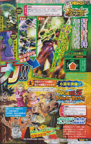 It was released on january 26, 2018 for japan, north america, and europe. Contenu Dragon Ball Du V Jump Du 20 Fevrier 2021