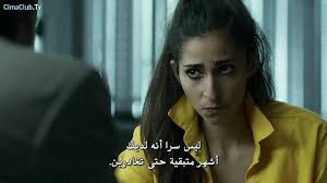 Esta serie, ambientada en una prisión, se estrenó el 20 de abril de 2015. Ø®ÙŠØ§Ù„ ØªØ³Ù„Ù‚ ØªØ­Ø¯ÙŠØ« Chandni Chowk To China Ù…ØªØ±Ø¬Ù… Ø§Ù„Ø­Ù„ Comertinsaat Com