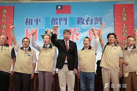 張亞中【孫文學校】， 台北市。 10,452 個讚 · 743 人正在談論這個。喚起民眾導之以奮鬥，實現革命繼之以努力。 åœ‹æ°'é»¨ç¼ºå°'æ ¸å¿ƒåƒ¹å€¼ å­«æ–‡å­¸æ ¡å°‡æŠ•å…¥é»¨å…§åˆé¸å‚™æˆ°2018 é¢¨å‚³åª' Line Today