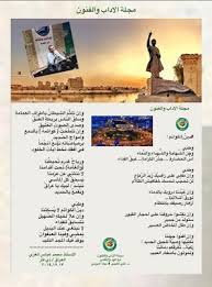 pin by مريم on أدب blog posts blog art