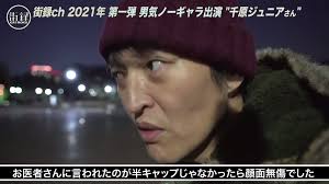 ニコラ・ルブラン さん（44） パリ在住 / ジャーナリスト. åƒåŽŸã‚¸ãƒ¥ãƒ‹ã‚¢ ãƒã‚¤ã‚¯äº‹æ•…ã§åŒ»å¸«ã‹ã‚‰ ãƒ•ãƒ«ãƒ•ã‚§ã‚¤ã‚¹ã ã£ãŸã‚‰å³æ­» ãƒã‚¤ã‚¯é€Ÿå ±
