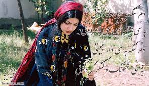 شعرلری بختیاری دلم تنگه همراه دکلمه از ندا Hair Styles Hair Wrap Style