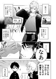 BL】ヤンキー受けの話をします【年齢制限なし】 - DLチャンネル みんなで作る二次元情報サイト！